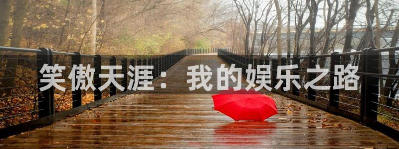 赢咖3主管招商咨询服务平台