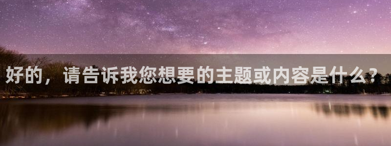 赢咖8