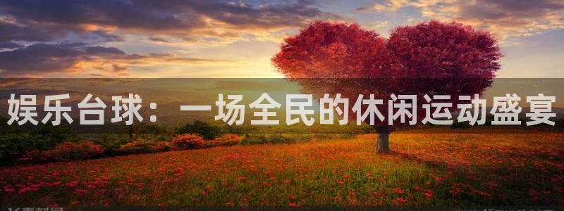 赢咖3世纪平台注册入口